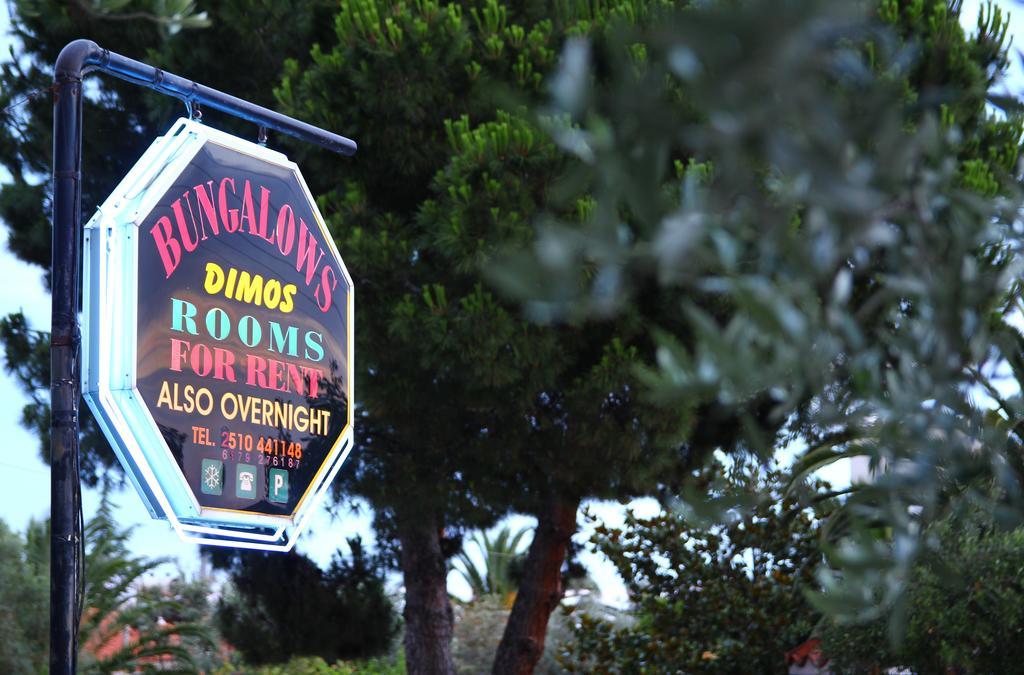 Dimos Bungalows PalaiónTsiflíkion Buitenkant foto